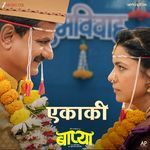Ekaaki (From "Baapya")