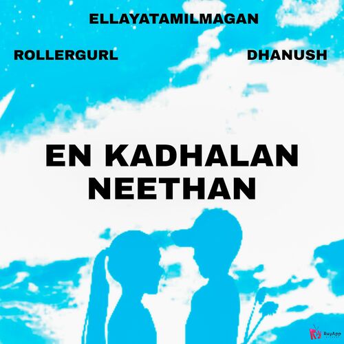 En kadhalan neethan