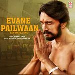 Evane Pailwaan