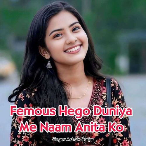 Femous Hego Duniya Me Naam Anita Ko