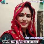 Galati Sab Su Hach Mara Parnya