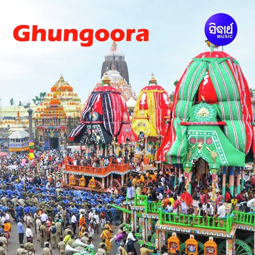 Ghungoora Pade Mo