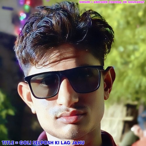 Goli Selposh Ki Lag Janu