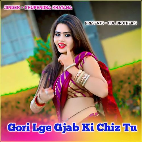 Gori Lge Gjab Ki Chiz Tu