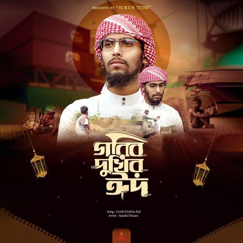 Gorib Dukhir Eid