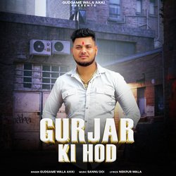 Gurjar Ki Hod-Ihovdhl-Ylg