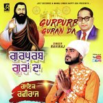 Gurpurab Guran Da