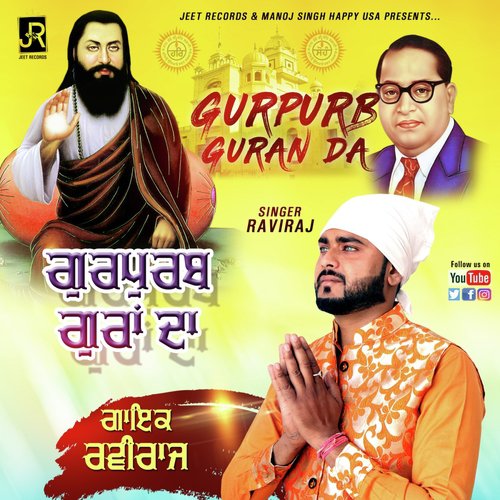 Gurpurab Guran Da