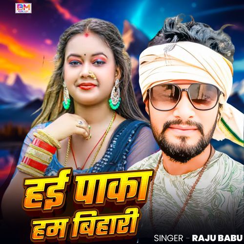 Hai pakka bihari