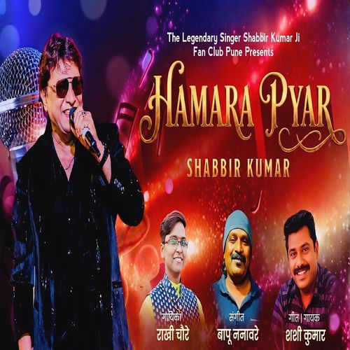 Hamara Pyar Shabbir Kumar