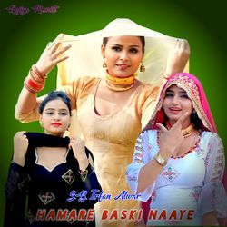 Hamare Baski Naaye-Gl8CBxdEUFg