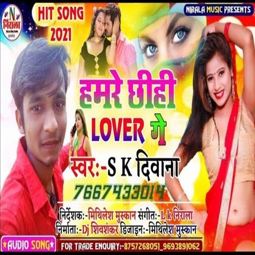 Hamre Chhihi Tu Lover Ge