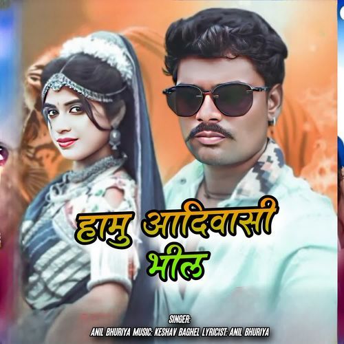 Hamu Aadivasi  Bhil
