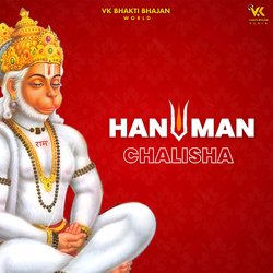 Hanuman Chalisa Super Fast-RAkgXhlVWXw