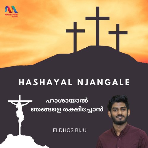 Hashayal Njangale