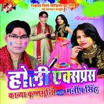 Sali Rang Lagwa La Na