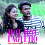 Hot Hot Lagti ho