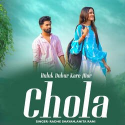 Huluk Dubur Kare Mor Chola-O18fWCRzbWY