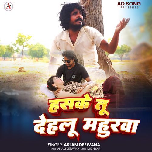 Humke Tu Dehlu Mahurwa