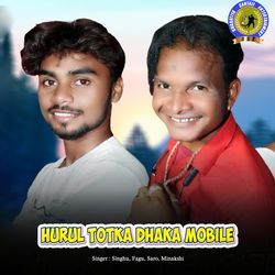 Hurul Totka Dhaka Mobile-KS4bZThVcVY