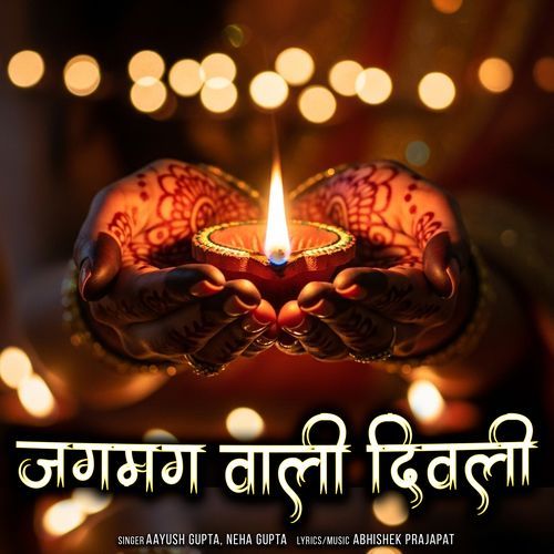Jagmag Wali Diwali
