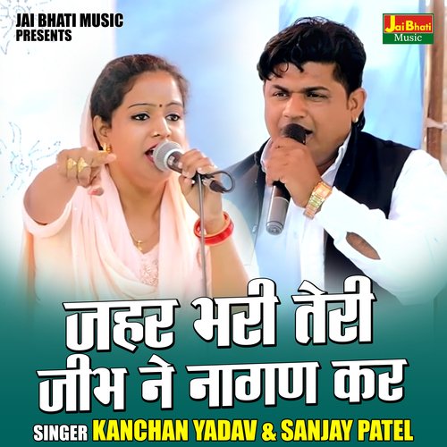 Jahar Bhari Teri Jibh Ne Nagan Kar