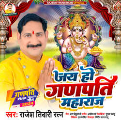 Jai Ho Ganpati Maharaj-OzJfeTJ4VHU