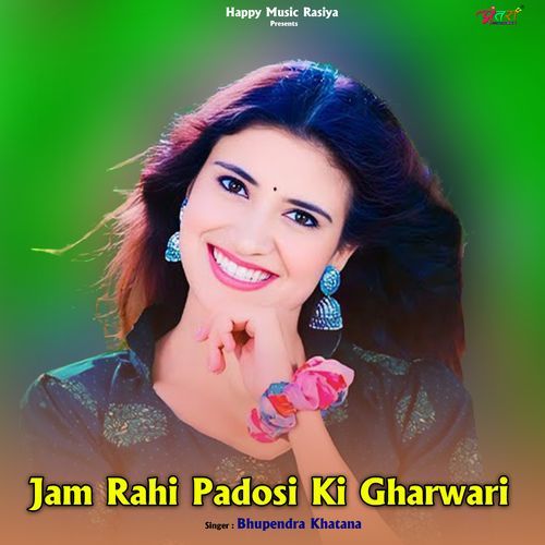 Jam Rahi Padosi Ki Gharwari