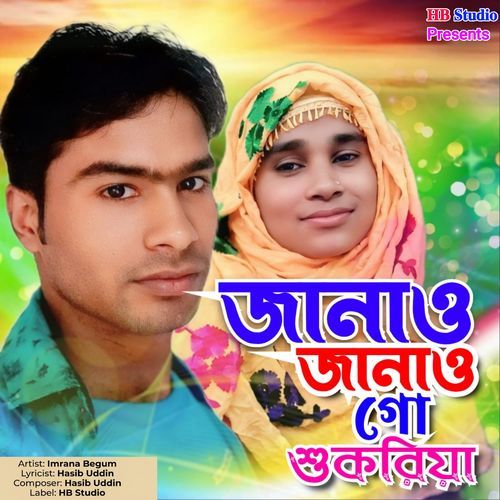 Janao Janao Go Sukriya