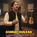 Janaza Chi Me Da Kora