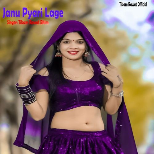 Janu Pyari Lage