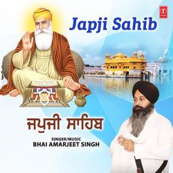 Japji Sahib