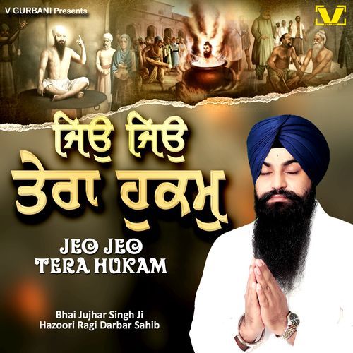 Jeo Jeo Tera Hukam