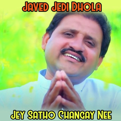 Jey Satho Changay Nee