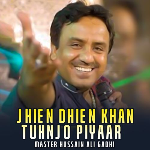 Jhien Dhien Khan Tuhnjo Piyaar