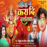 Jija Ji Kara Di Dharshan