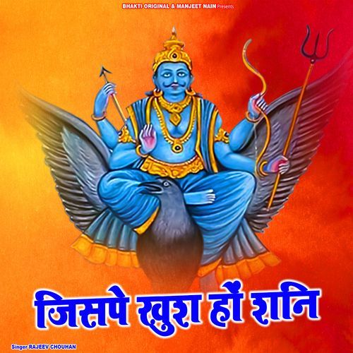 Jispe Khush Ho Shani