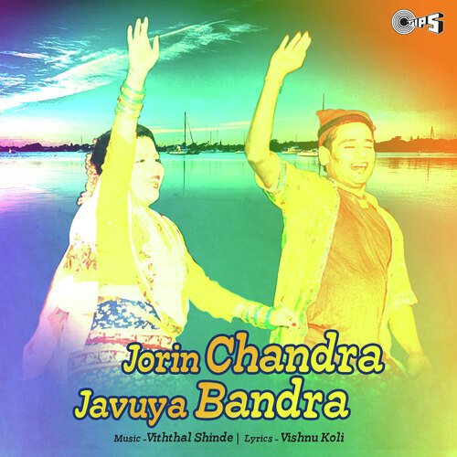 Jorin Chandra Javuya Bandra