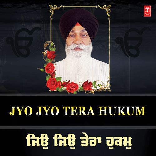 Jyo Jyo Tera Hukum
