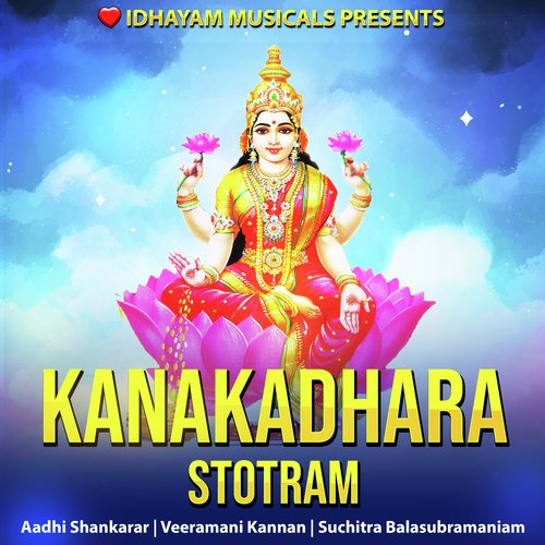 KANAKADHARA STOTRAM