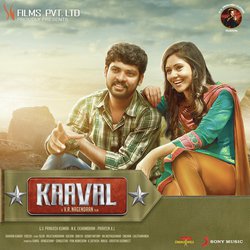 Aadu Annatha by G.V. Prakash Kumar, Velmurugan, Maalavika Sundar, Santosh Hariharan