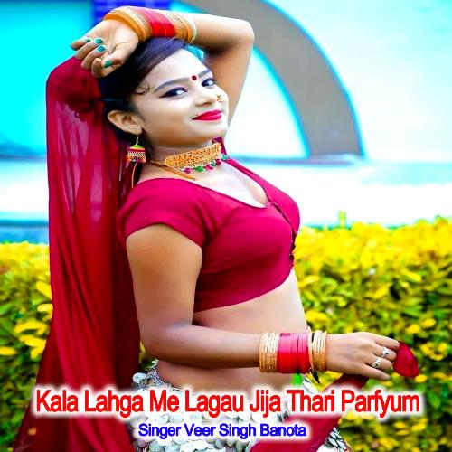 Kala Lahga Me Lagau Jija Thari Parfyum