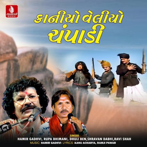 Kaniyo Veliyo Champadi