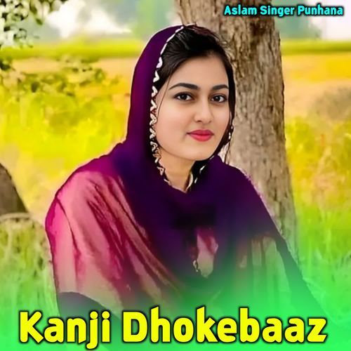 Kanji Dhokebaaz