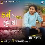 Karm No Sangathi artwork