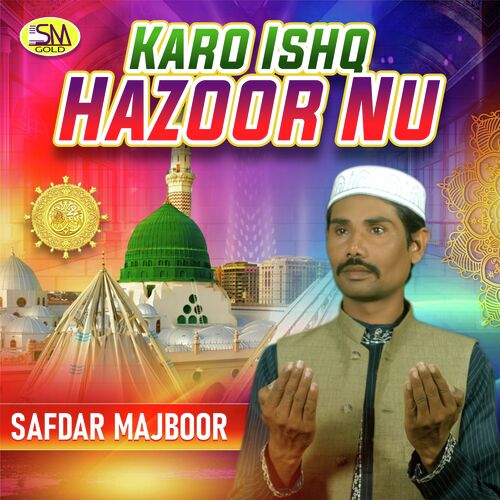 Karo Ishq Hazoor Nu