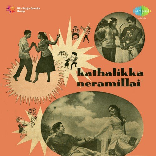 Anubhavam Pudumai (Remix)