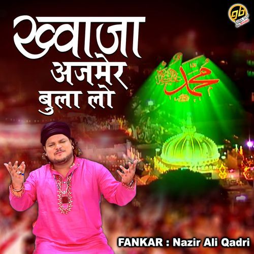 Khwaja Ajmer Bula Lo