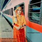 Kismat ko talo khulgo n mohbbat ko offer milgo n