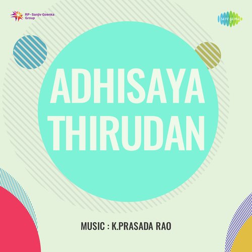 Kola Kola Kolayam (From "Adhisaya Thirudan")